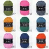 Milk Cotton Yarn – 4-Ply, 50g, 86 Colors