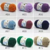 Milk Cotton Yarn – 5-Ply, 50g, 93 Colors