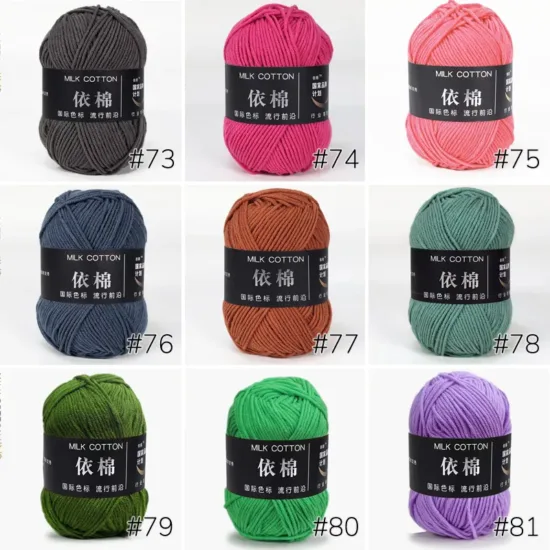 4-Ply Milk Cotton Yarn – 50g, 120m, 86 Colors - Image 10