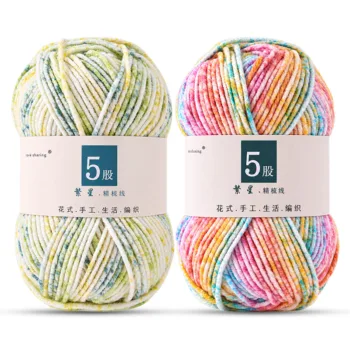 Stardust 5-Ply Variegated Yarn
